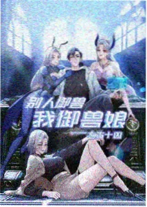 老汤冷冻保存示意